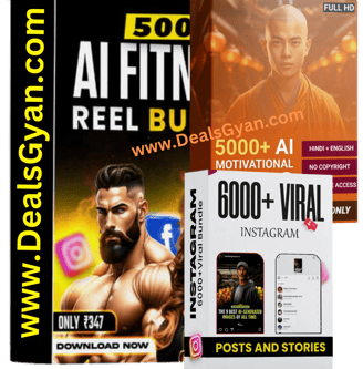 Reel Bundle