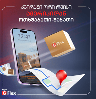 Advertisement, Graphic Design, Illustration