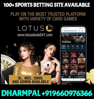 ONLINE CRICKET BETTING ID AVAILABLE DL MDL SMDL MASTER ID SUPER MASTER ID ADMIN ID AVAILABLE