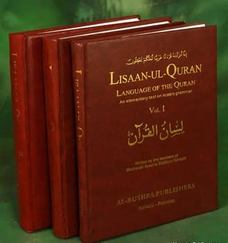 quran language