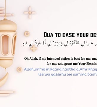 dua-to-ease-your-destiny-duas-supplications-dilsebatein-02