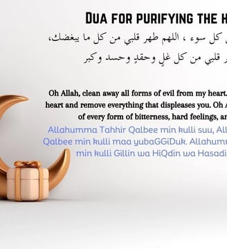 dua-for-purifying-the-heart-duas-supplications-dilsebatein-03