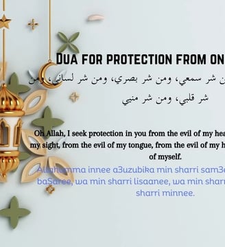 dua-for-protection-from-ones-nafs-duas-supplications-dilsebatein-07