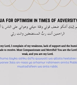 dua-for-optimism-in-times-of-adversity-duas-supplications-dilsebatein-09