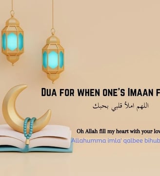 dua-for-when-ones-imaan-feels-low-duas-supplications-dilsebatein-11