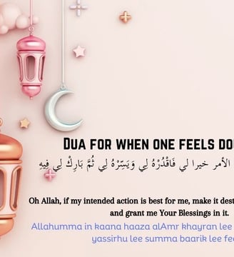 dua-for-when-one-feels-doubtful-duas-supplications-dilsebatein-12