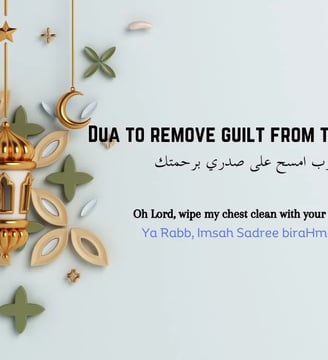 dua-to-remove-guilt-from-the-heart-duas-supplications-dilsebatein-15