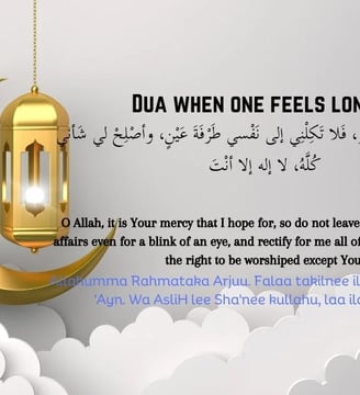 dua-when-one-feels-lonely-duas-supplications-dilsebatein-21