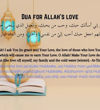 dua-for-allahs-love-duas-supplications-dilsebatein-23