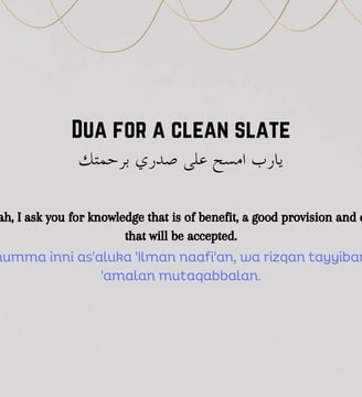 dua-for-clean-slate-duas-supplications-dilsebatein-26