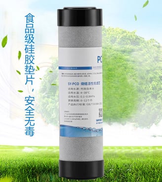 Food Grade Carbon Block Filter