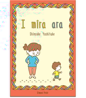 I mira ara