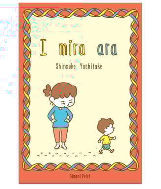 I mira ara