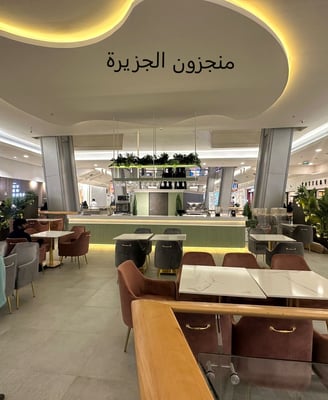 كافيهات # معارض# ديكور