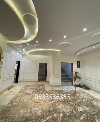 دهانات سكاي وايت #سقف جبس مبورد
