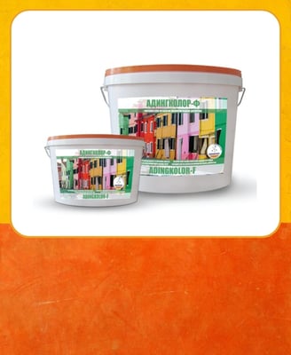ADINGKOLOR F Акрилатна фасадна боја за завршна заштитна и декоративна обработка