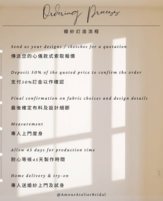 Amour Atelier - Ordering Process