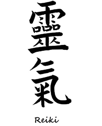 symbole reiki usui. Maître reiki nantes christophe meunier magnetisuer energeticien