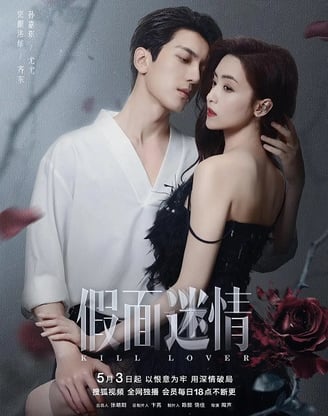 Kill Lover - Vostfr