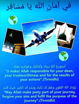 Sunnah Duas when Traveling Muslim