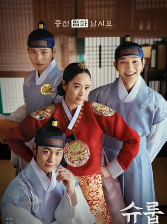 Papel de Rainha - Under the Queen’s Umbrella - 슈룹