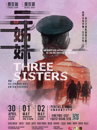 《三姊妹》舞台剧，KLPAC Pentas 2