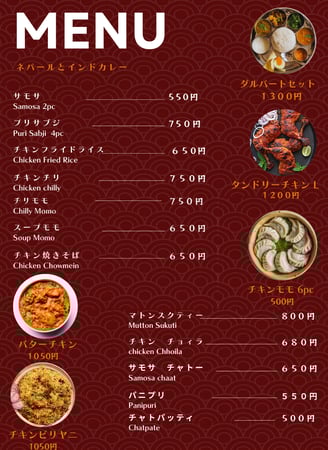 a menu of a restaurant with a menu listing
