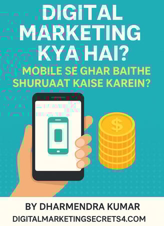 Mobile Se Digital Marketing Ki Shuruaat Kaise Karein – Step by Step Guide