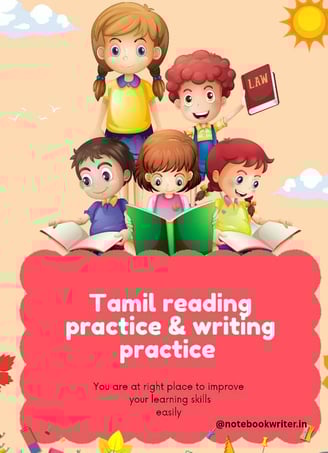 tamil kaditham, tamil katturai, tamil sentence,speech in tamil