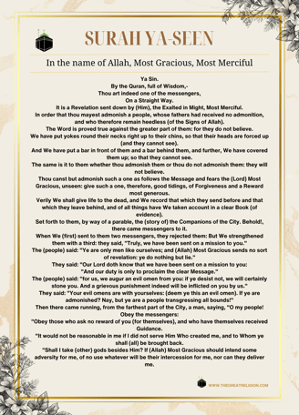 Surah Ya- Seen In English Translation