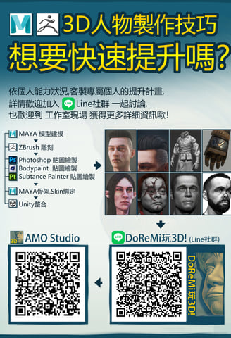 3D Work