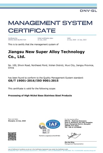 Manufacturer QMS ISO9001 Certification