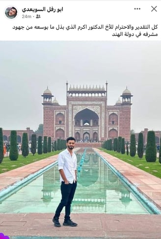 feedback from friend