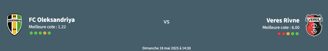 pronostic fc oleksandriya - veres rivne fc oleksandriya vs veres fc oleksandriya vs veres rivne stan