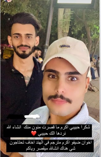 feedback from friend