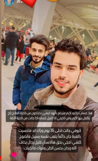 feedback from customer