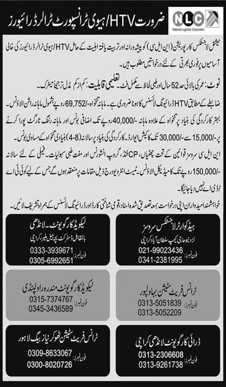 NLC HTV / Trailer Driver Jobs – May 2025