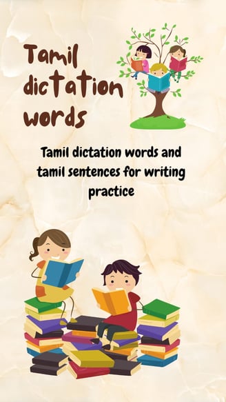tamil sentence, tamil vakya, tamil vakiyankal, வாக்கியம் அமைத்து எழுதுக, tamil dictation words