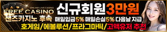 프리카지노