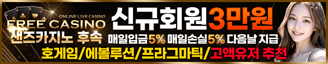 프리카지노