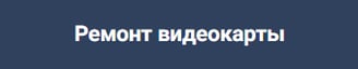 Π Π΅ΠΌΠΎΠ½Ρ Π²ΠΈΠ΄Π΅ΠΎΠΊΠ°ΡΡΡ Π² ΠΠΈΠ΅Π²Π΅ ΠΎΡ KHM