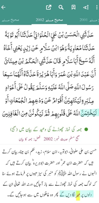 Sahih Muslim 2002
