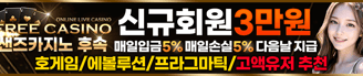 프리카지노