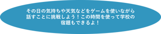 Circle Start Explanation