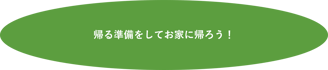 See you Exlpanation