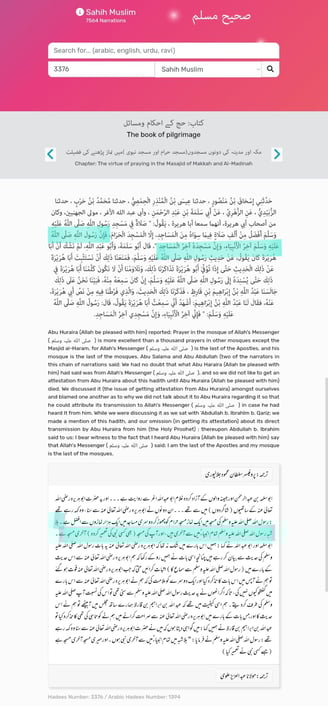 Sahih Muslim 3376
