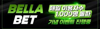 벨라벳