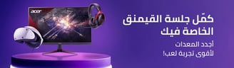 كمل جلسة القيمنق الخاصة فيك