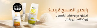 واقيات شمس, زيوت تسمير