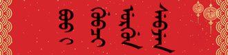 Manchuculture logo